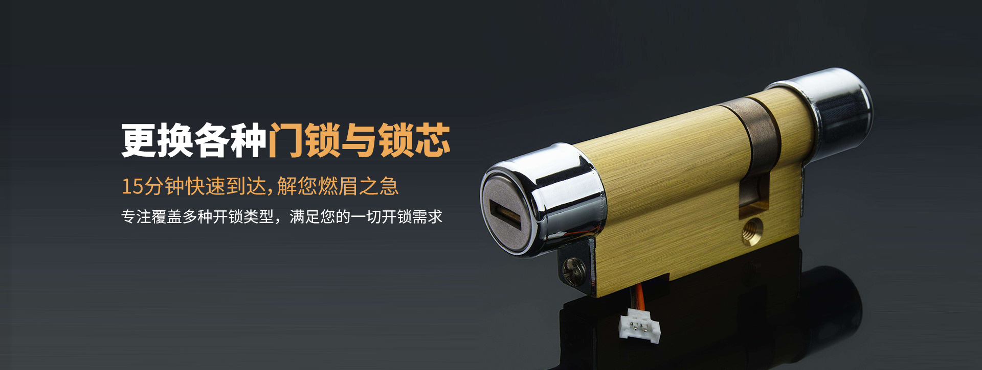 扬州宝应县banner03