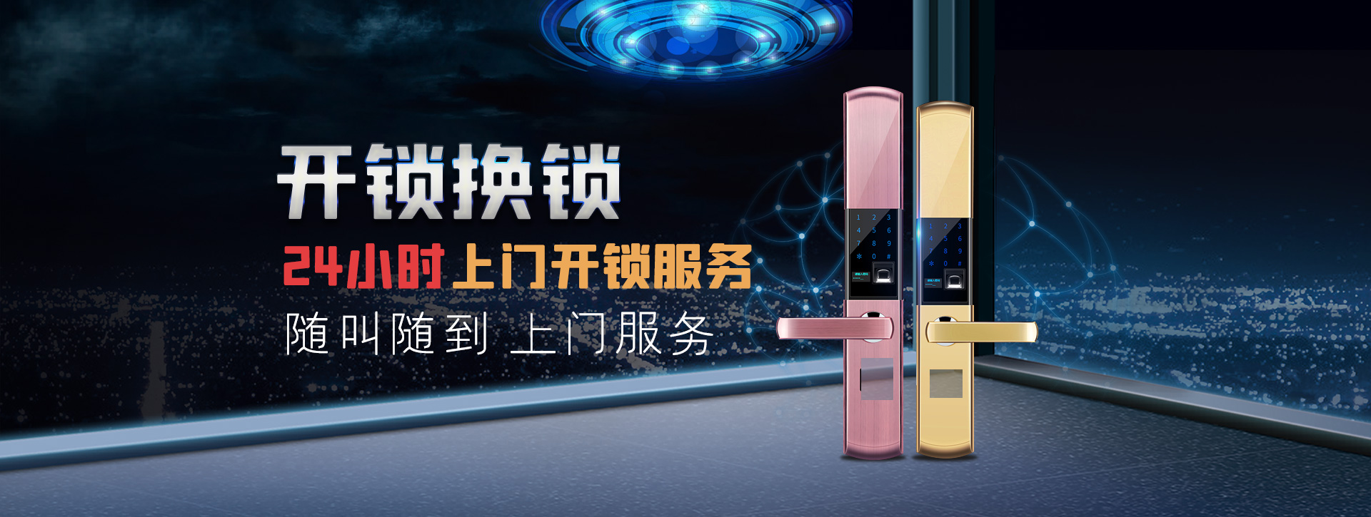 扬州宝应县banner02