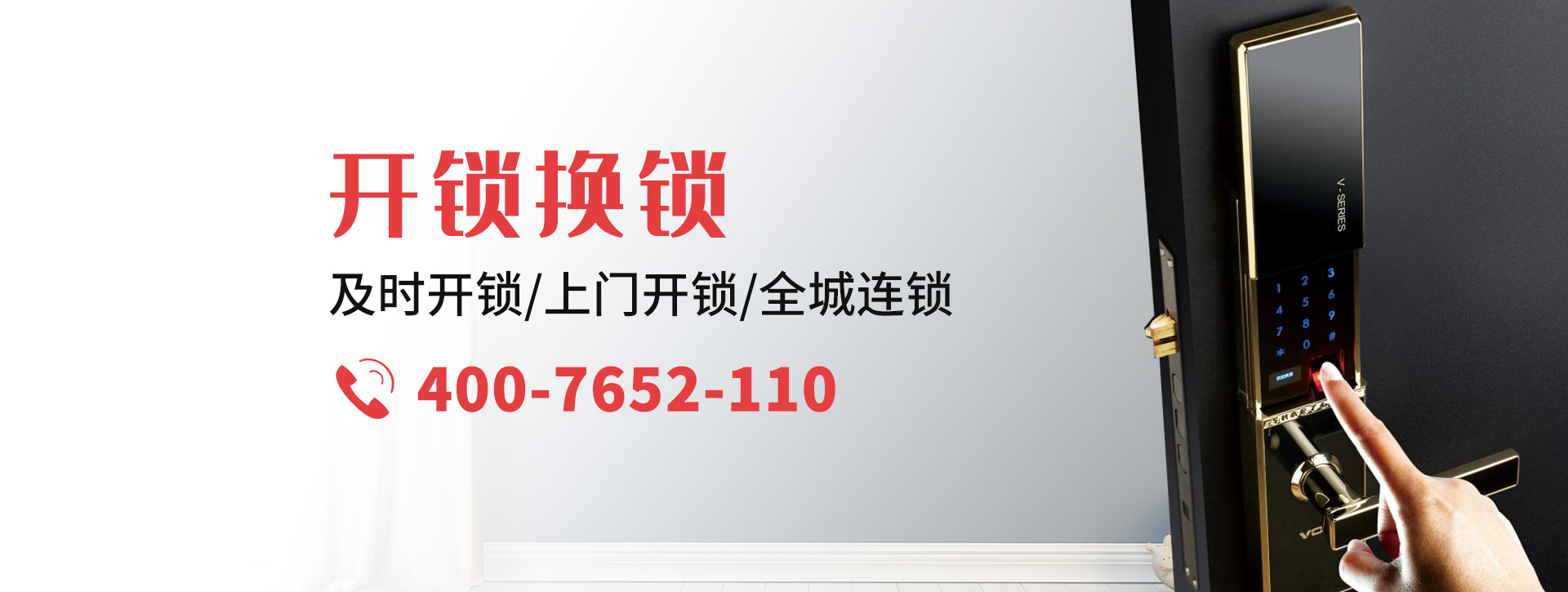 扬州宝应县banner